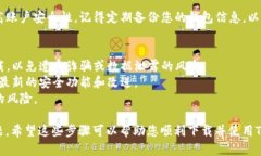 要在安卓手机上下载TP钱包（一个流行的数字货币