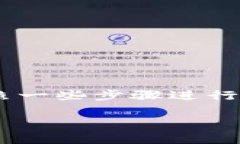 要将欧易（OKEx）上的资产提现到TP钱包（TokenPo