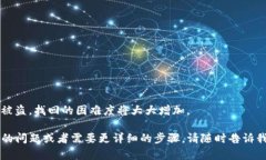 看起来您希望了解有关TP钱包（Trust Wallet）和薄饼