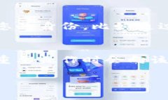 在TP钱包中更换电话号码的步骤主要涉及以下几个