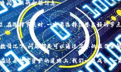 可能您遇到的问题是TP钱包（TokenPocket）没有显示