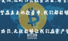 在讨论如何在TP钱包中添加市场自选交易币之前，