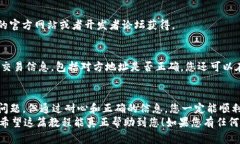 在 TP 钱包中添加 TRX 网络是一个相对简单的过程