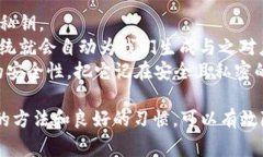 在使用TP钱包或类似的加密货币钱包时，遇到“无