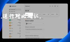 看起来你在使用TP钱包时，发现里面的价格没有变