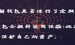 在数字货币和区块链时代，选择一个可靠的数字