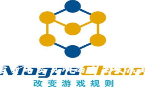 沙特加密货币交易所的未来发展趋势分析