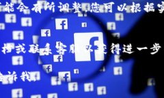 要更改TP钱包的名称，可以按照以下步骤进行操作