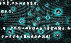 要将TP钱包中的资产转账到火币交易所，您需要按