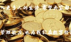 如何在TP钱包中创建欧意链OEC账户随着区块链技术