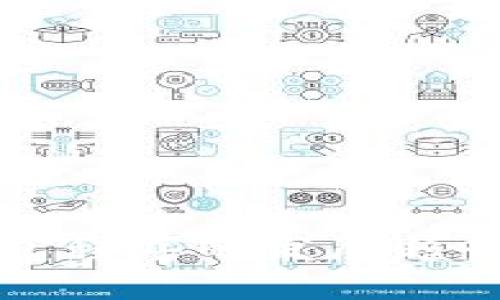 加密货币钱包程序的发展趋势与未来展望