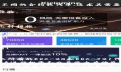 TP钱包（Trust Wallet）是一款广受欢迎的加密货币钱