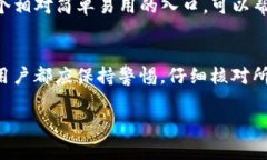 TP钱包签名失败通常表示在进行交易或操作时，用