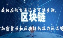 提币到TP的BSC钱包是一个相对简单的过程，但在开