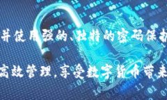 在TP钱包中，用户经常会生成多个收款地址，以便