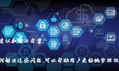 在TP钱包中，有时会出现带问号的币，这通常是因