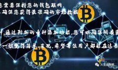 在TP钱包中，将所购买的币显示出来的过程其实是