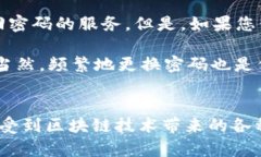 在苹果浏览器（如Safari）中连接TP钱包是一个简单