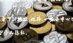 关于“TP钱包能查到IP地址吗”这个问题，具体而