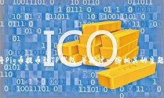 对于加密货币领域的投资者来说，持有和转移数