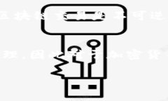 区块链地址查询在TP钱包（TokenPocket）界面上是一