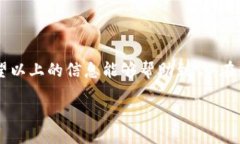 souye/souye在TP钱包（TokenPocket）中添加Solana公链是