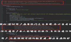   TP钱包闪兑USDT换BNB：2024年加密资产交易新趋势