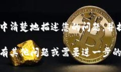 联系TP钱包的人工客服一般有以下几种方式：1.