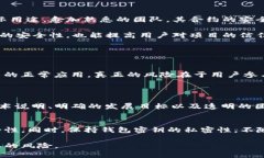 关于“TP钱包合约转账”是否属于骗局的问题，可