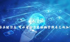 将BNB（币安币）提现到TP钱包的时间通常取决于多