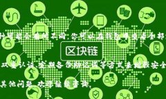 要在TP钱包中购买币种，你可以按照以下步骤进行