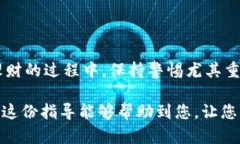 要将LUNA（Terra的代币）提现到TP钱包，您需要经过