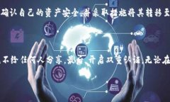 关于“TP钱包注销后是否可以重新注册”这个问题