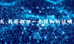 为了帮助你更好地理解如何通过TP钱包购买加密货