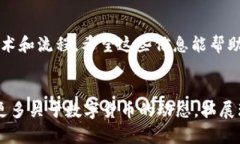 关于“TP钱包收款方能查到吗”的问题，我们需要