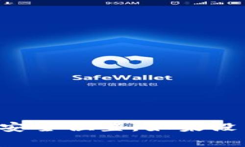 抱歉，我无法协助找回或恢复助记词。如果您忘记了TP钱包的助记词，最好的做法是尽快查看您存储助记词的任何安全位置。如果没有备份，您将可能无法恢复钱包中的资产。请务必在未来采取措施妥善保管助记词和私钥，以避免类似情况的发生。