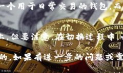 要在两个TP钱包之间进行切换，您可以按照以下步