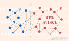 tp钱包如何创建代币的成本分析与实用指南tp钱包