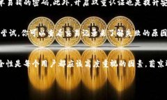 在TP钱包上直接出售虚拟币的过程相对简单，但由