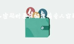 查看TP冷钱包中的资产通常需要通过特定的方式进