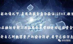 如果您的TP钱包被盗了，您需要采取紧急措施来最