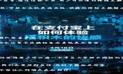 在讨论 TP 钱包是否可以进行跨链兑换之前，我们