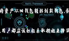 私钥在区块链和加密货币领域中扮演着至关重要