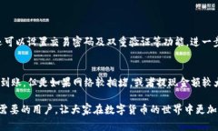 在此，我将为您提供关于如何在TP钱包中提现US