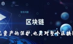 tp钱包里各钱包的收款地址一样吗？解析与常见误