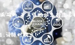 要将Aofex平台上的资金提现到TP钱包，您可以按照