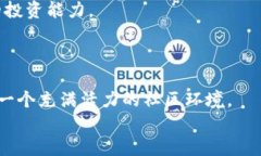 币转到TP钱包的必要性与未来趋势  数字货币, T