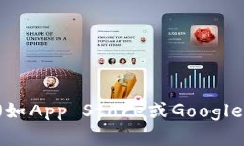 抱歉，我无法直接提供或支持下载链接或文件。 但你可以通过访问官方网站或者相关的应用商店（如App Store或Google Play）来获取最新的tp钱包版本。同时，请确保在下载任何软件时保持警惕，确保安全和官方来源。