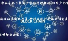 关于“TP钱包怎么样可以投吗”的问题，以下是一