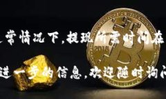 要将LUNA（Terra Luna）提现到TP钱包，您需要按照以